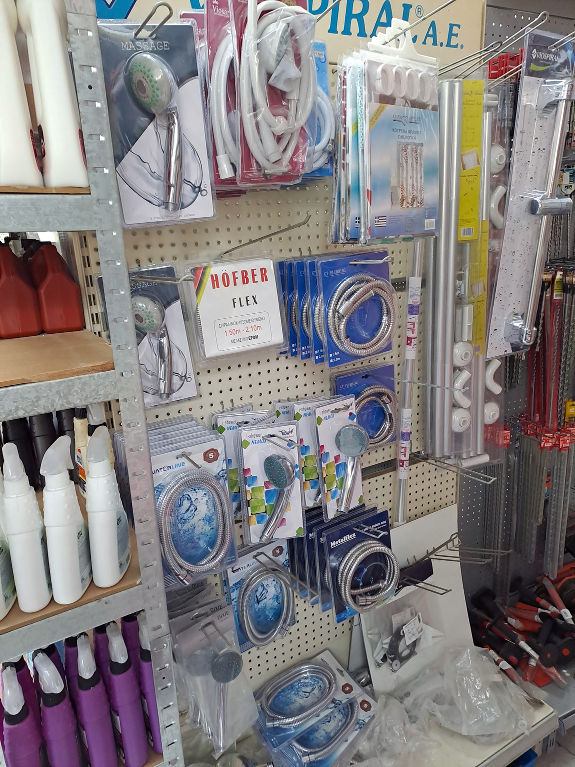 Γενικό εμπόριο Χρώματα Κέρκυρα Βλαχόπουλος Ιωάννης 1