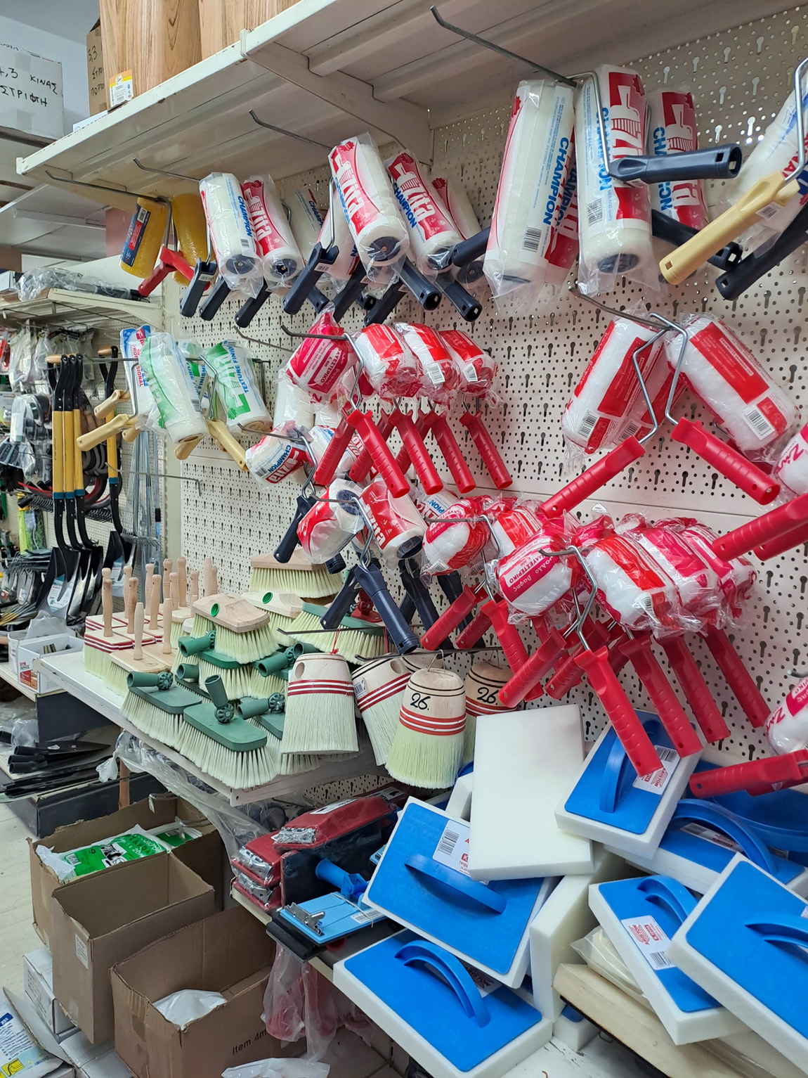 Γενικό εμπόριο Χρώματα Κέρκυρα Βλαχόπουλος Ιωάννης 4