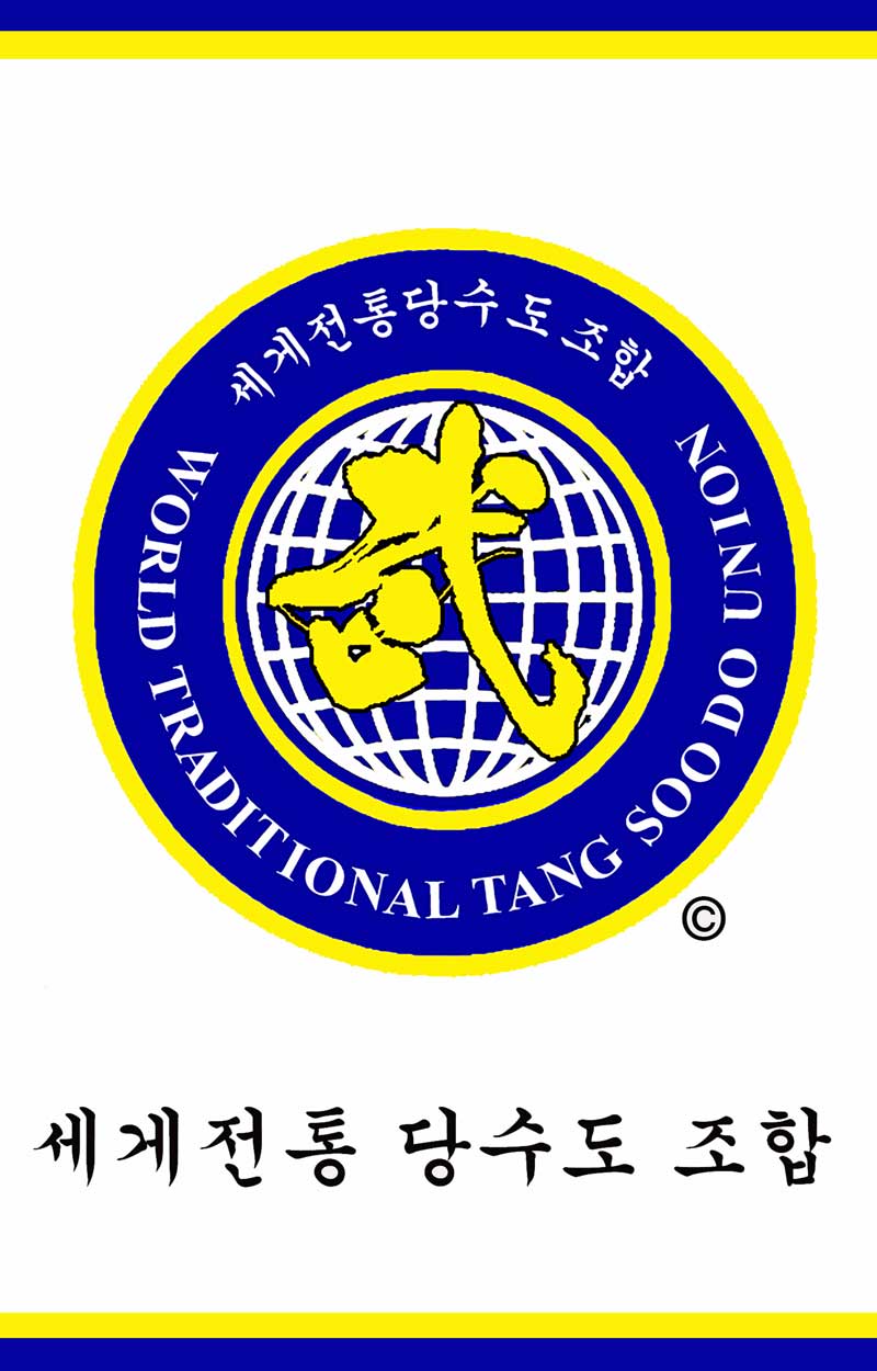 Σχολή πολεμικών τεχνών, Tang Soo Do, Kick Boxing, Σιδάρι, Κέρκυρα, Φαϊτάς Νίκος (2) Σχολή πολεμικών τεχνών Tang Soo Do Kick Boxing Σιδάρι Κέρκυρα Φαϊτάς Νίκος 2