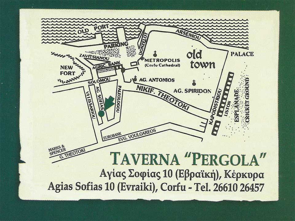 Ταβέρνα, Πέργολα, Κέρκυρα, Κώστας Χρ. Αθανασίου