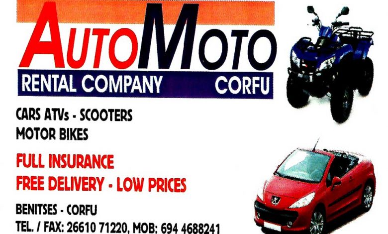 Automoto, Rental Company, Κέρκυρα, Benitses
