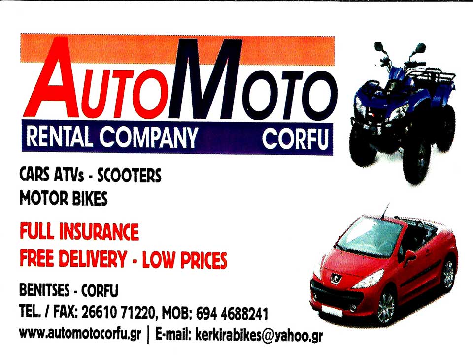 Automoto, Rental Company, Κέρκυρα, Benitses