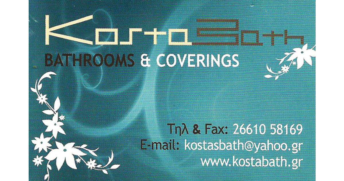 Kosta Bath, Κέρκυρα, Ε. Γραμμένου κ Σια Ο.Ε. Kosta Bath, Κέρκυρα, Ε. Γραμμένου κ Σια Ο.Ε.