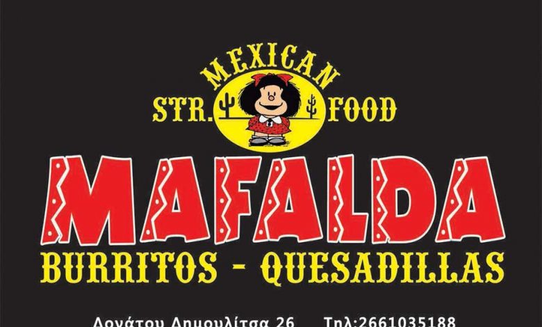 Mafalda, Κέρκυρα, Μεξικάνικο Φαγητό