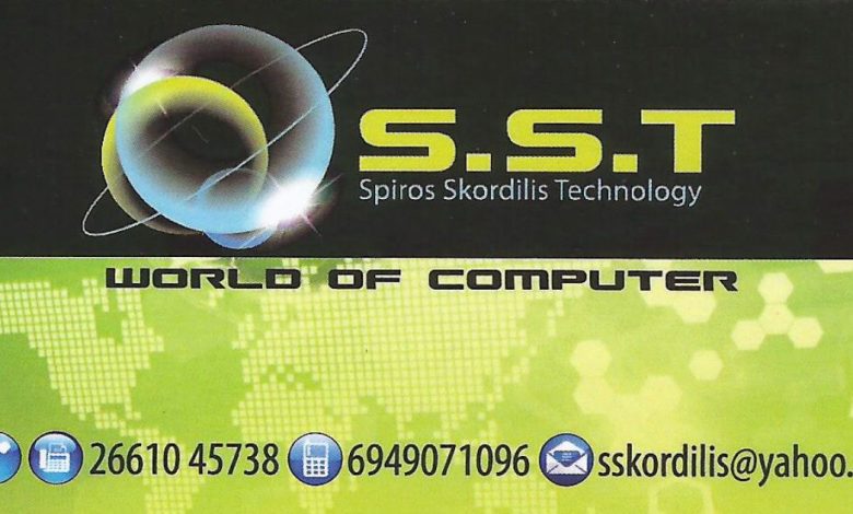 S.S.T World of computer, Κέρκυρα, Σπύρος Σκορδίλης