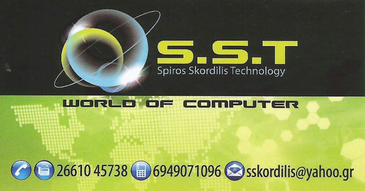 S.S.T World of computer, Κέρκυρα, Σπύρος Σκορδίλης
