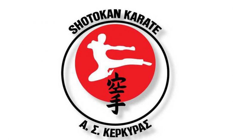 SHOTOKAN Καράτε Κέρκυρα SHOTOKAN Καράτε, Κέρκυρα