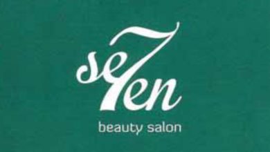Se7en Beauty Salon, Κέρκυρα, Σοφία Σγούρου