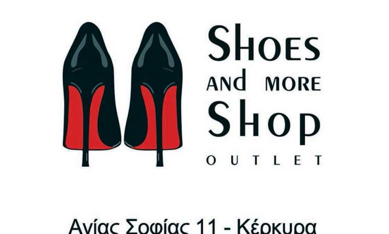 Shoes and more Shop Κέρκυρα Outlet Shoes and more Shop, Κέρκυρα, Outlet