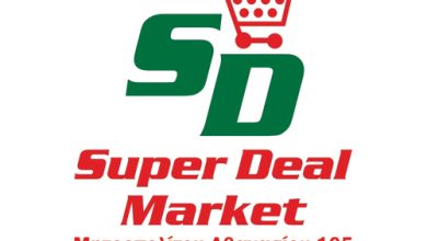 Super Market Deal, Κέρκυρα