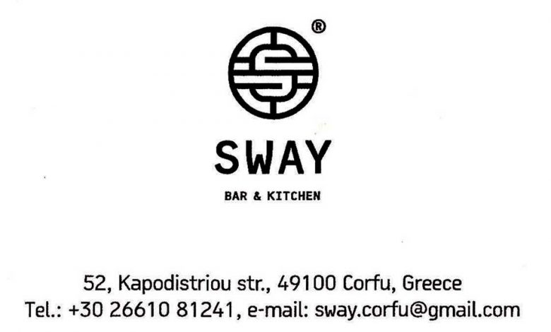 Sway, Καφέ & Σνακ, Κέρκυρα