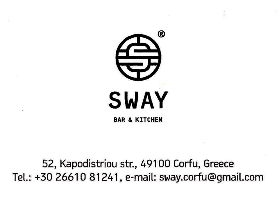 Sway, Καφέ & Σνακ, Κέρκυρα