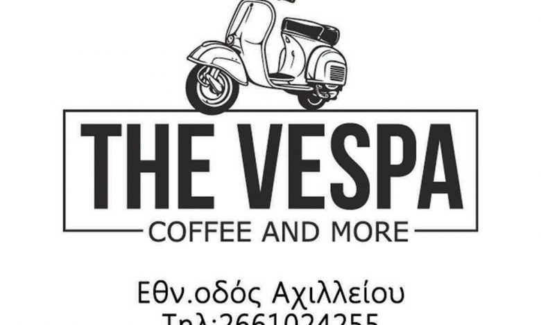 The Vespa, Καφέ & Σνακ, Κέρκυρα