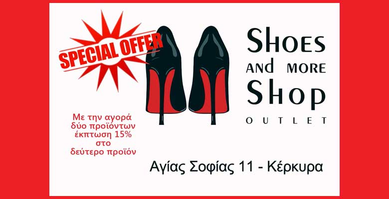 shoes and more γυναικεία παπούτσια 1