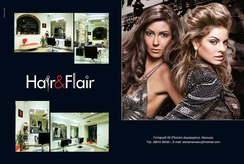 Κομμωτήριο, Κέρκυρα, Hair & Flair