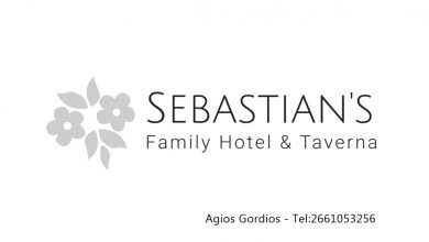 Ταβέρνα, Εστιατόριο, Κέρκυρα, Sebastian's