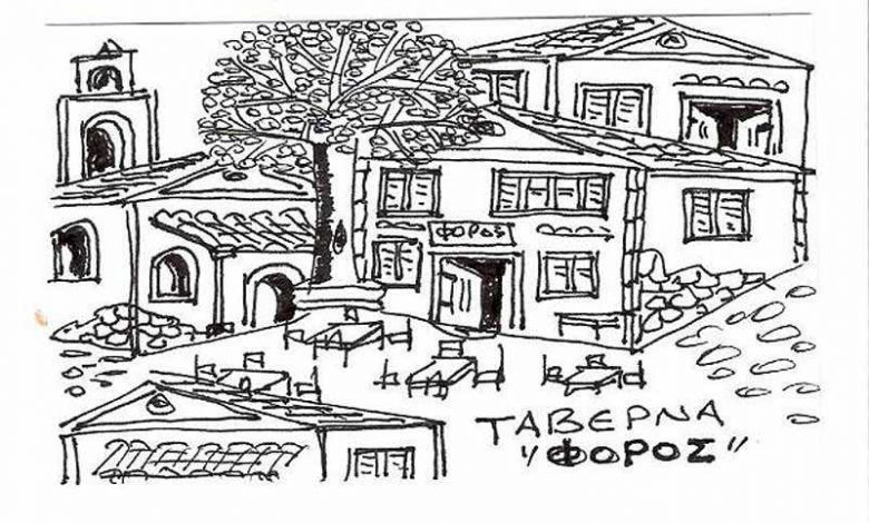 Ταβέρνα Φόρος Κέρκυρα Άνω Περίθεια Ταβέρνα Φόρος, Κέρκυρα, Άνω Περίθεια